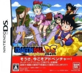 Dragon Ball DS (High Road) Rom